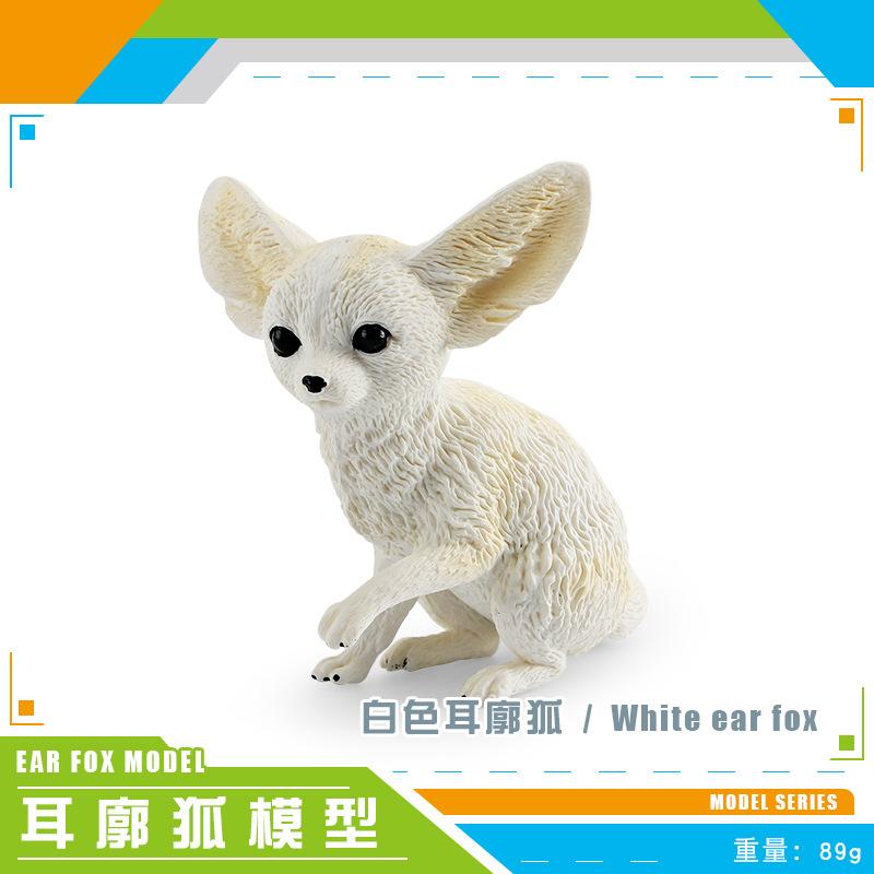 Реалистичная пластиковая модель лесного животного с большими ушами и милым пустынным дизайном лисы White Fox